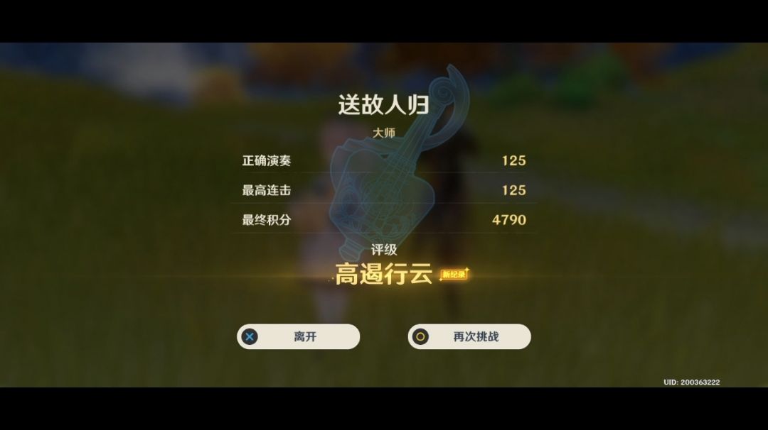 video-2221261