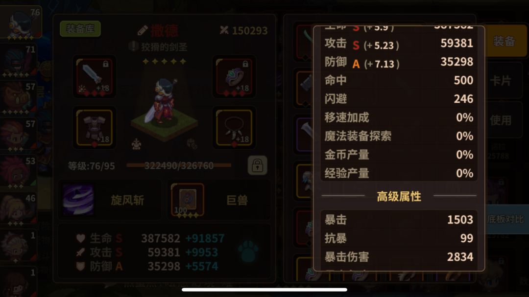 video-3647246