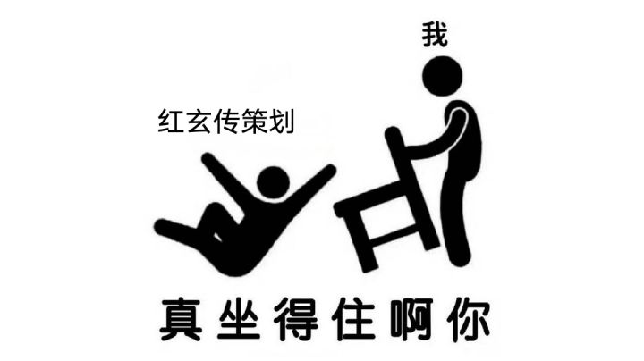 11w仙玉梭哈羁绊池（无前摇）截图