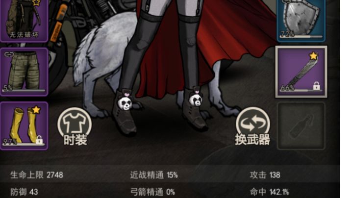 开山研究所挂机截图