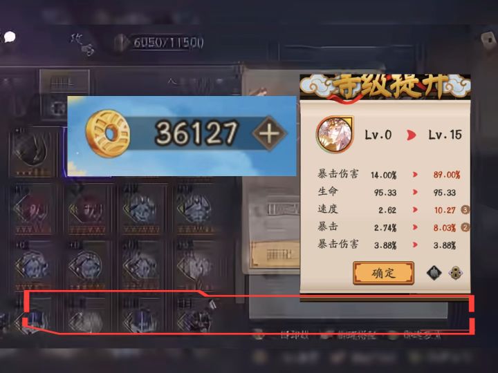 攒金币截图