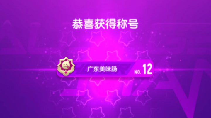 整个开箱视频截图