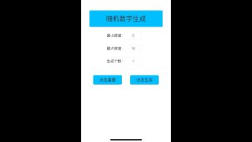 嗜血之刃龙三天赋分析贴开奖啦！