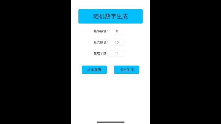 嗜血之刃龙三天赋分析贴开奖啦!截图