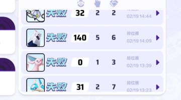 宝可梦大集结S6：那我怎么赢？输了才上星！【逆天】