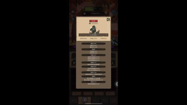 猎人强势归来,风暴猎人崛起!截图