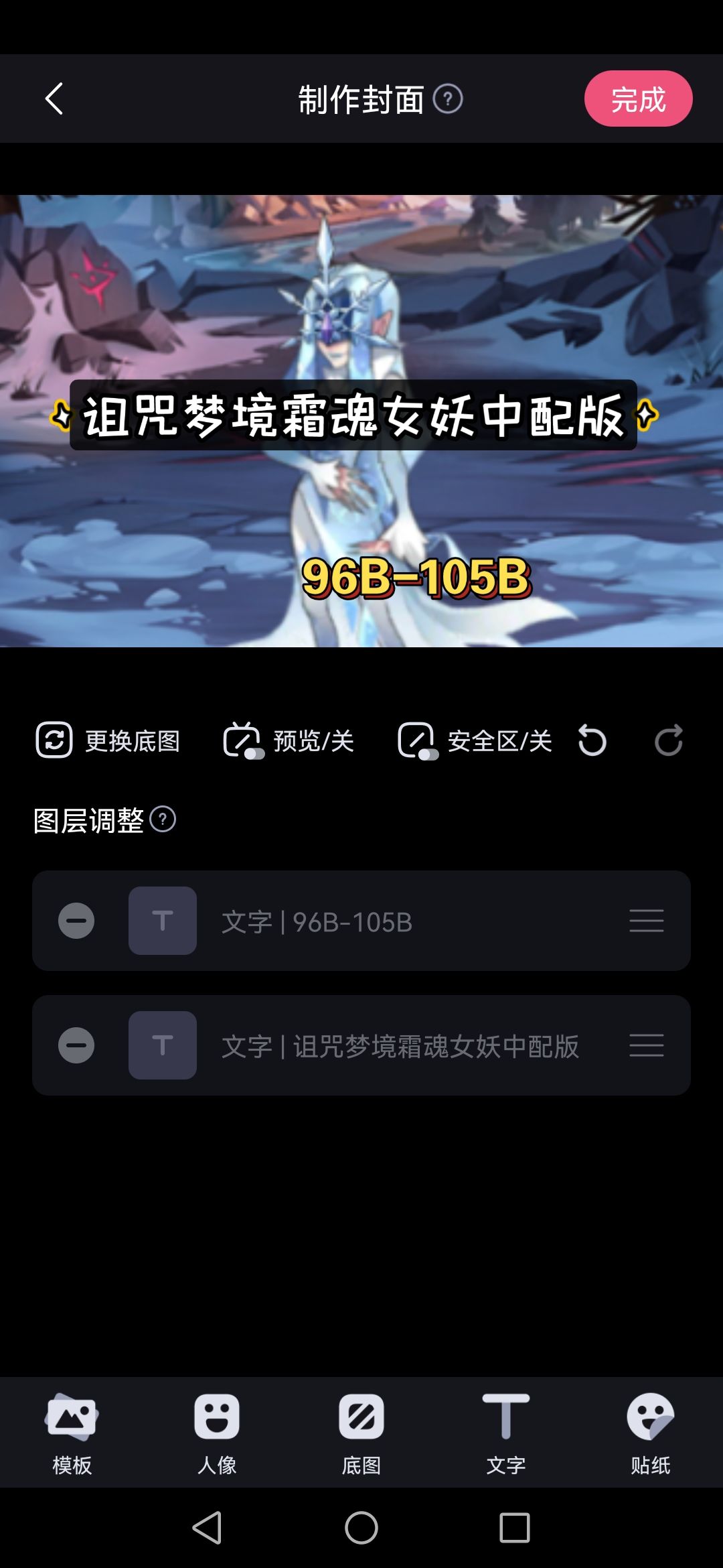 video-4027203
