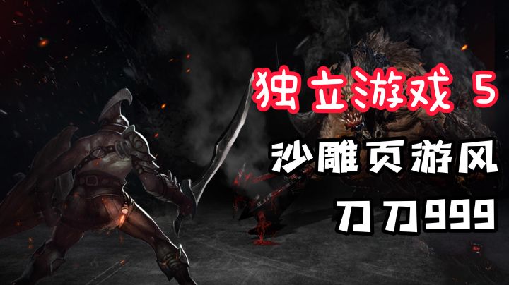 【独立游戏5】就是这么一款沙雕游戏,竟让我破防了!截图
