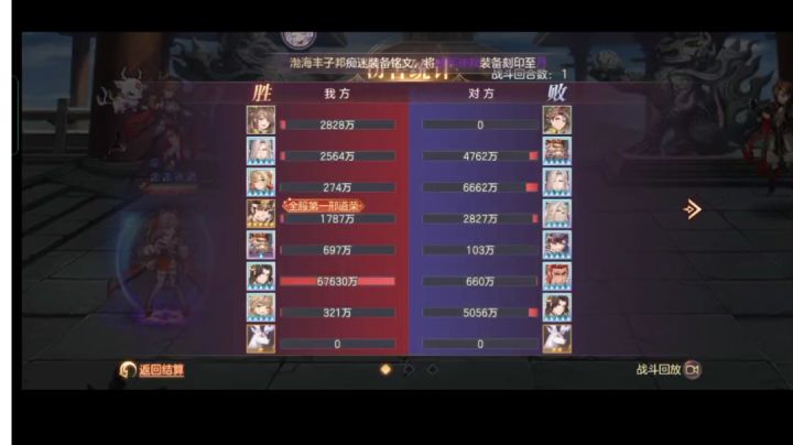 暴力姜维的极致输出截图
