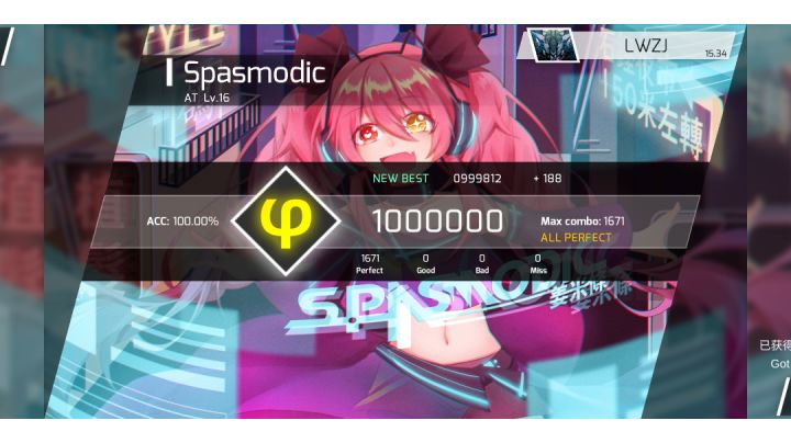 ［手机］旧魔王的终焉 Spasmodic AT16 AP！截图