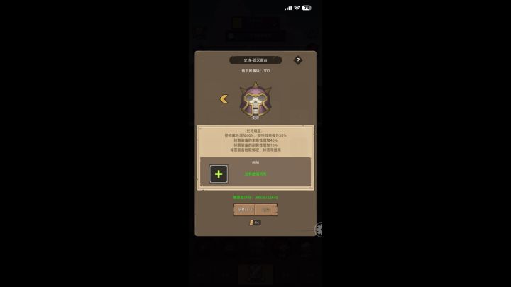 我把老三的小兵全干死了截图