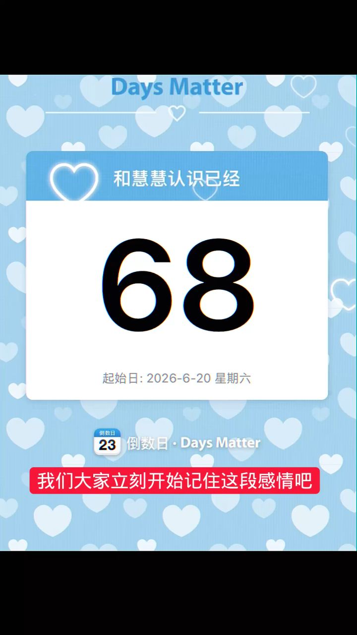 友谊久久哦截图
