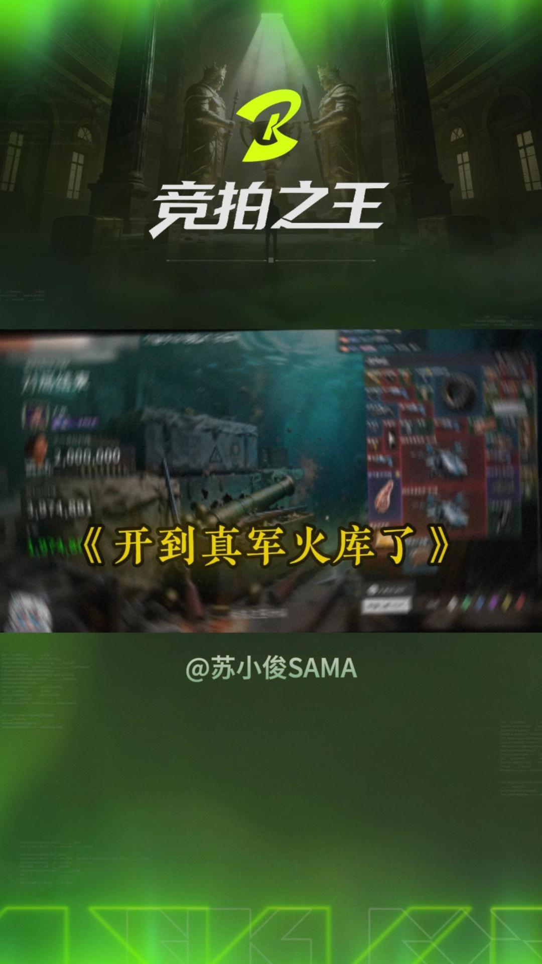 video-5751008
