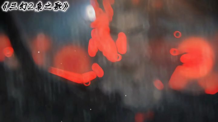 若天明在孤 愿为周文王矣截图