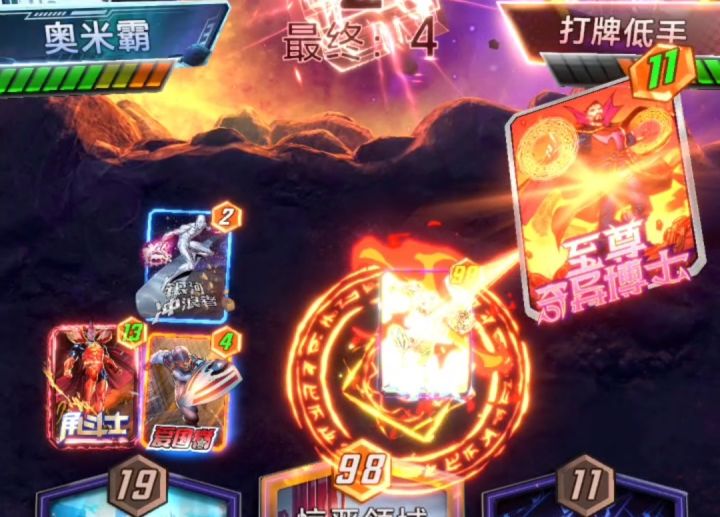 竞技模式S14:神级反转!一帧不剪!原汁原味!截图