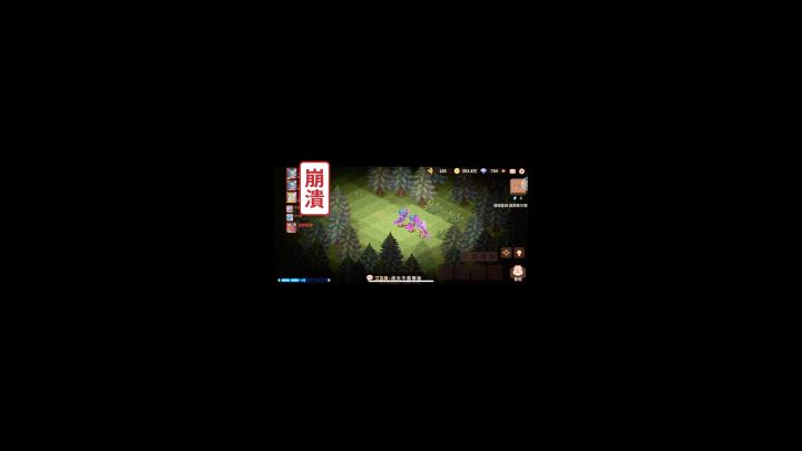 双召唤过魔女,卡关小伙伴可以试试,晕到死截图