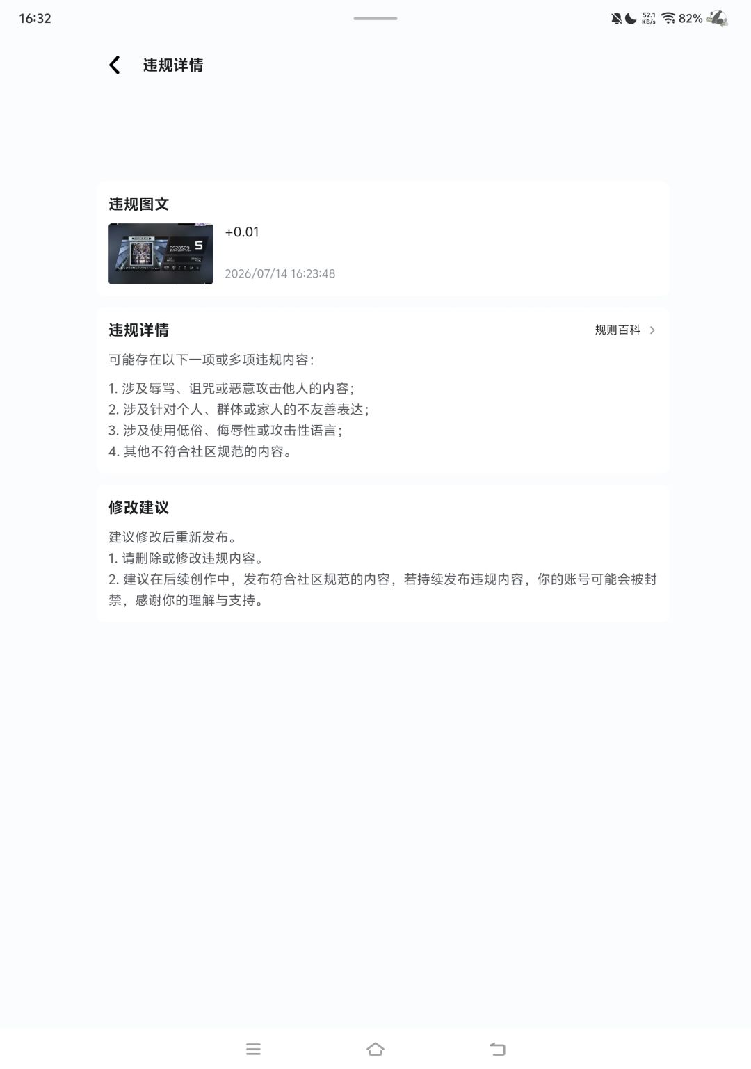 video-5768550