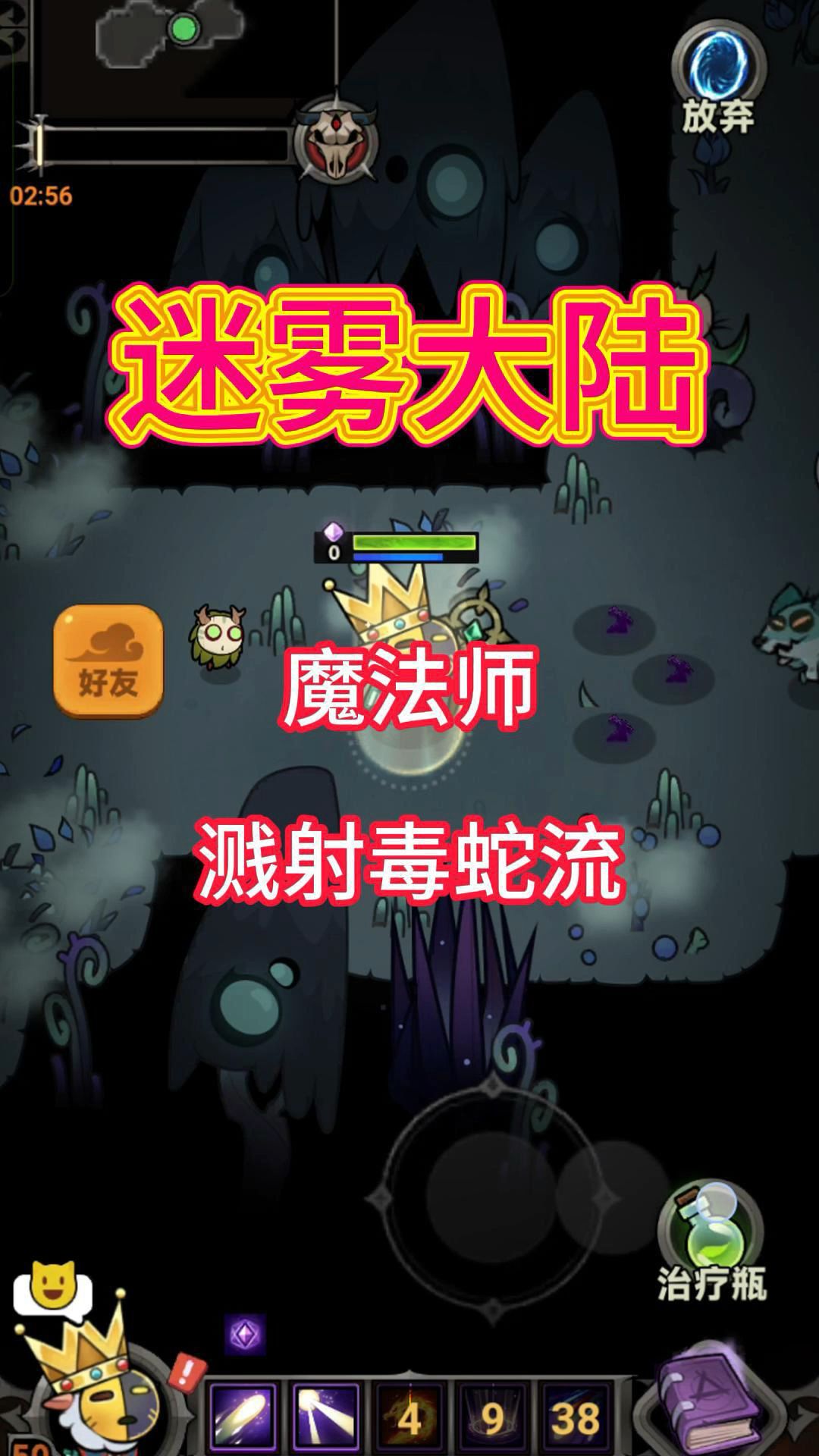 video-4941116