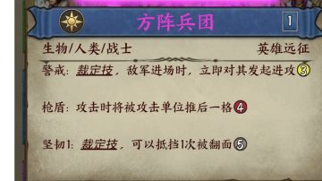 新手常犯技能－－警戒详解