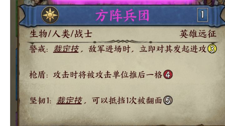新手常犯技能--警戒详解截图