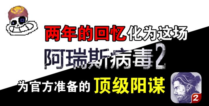 这回忆两年的功力官方扛得住吗截图
