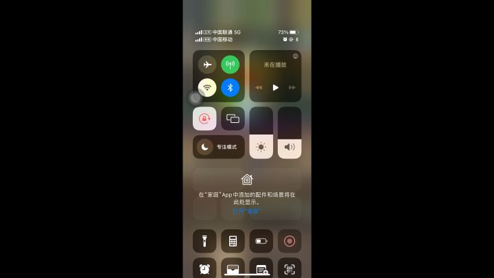 转转锤惩戒骑截图