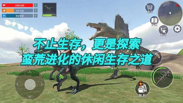 不止生存，更是探索。蛮荒进化的休闲生存之道截图