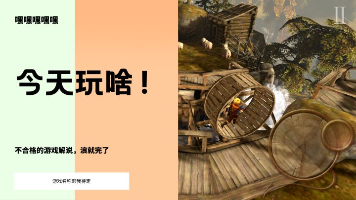 跟我一起在星球世界里遨游截图
