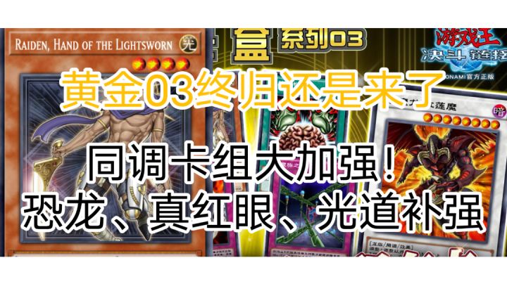 会来的终究会来,虽迟但到截图