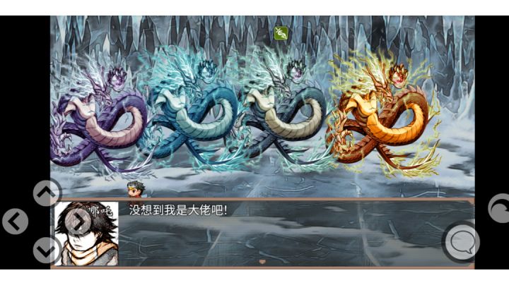 啊。。这～截图