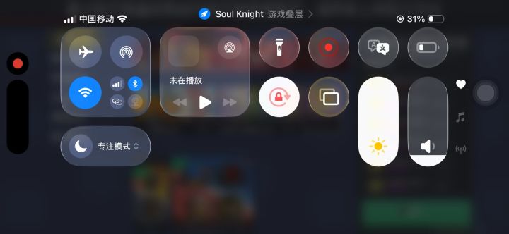 神人爆率截图