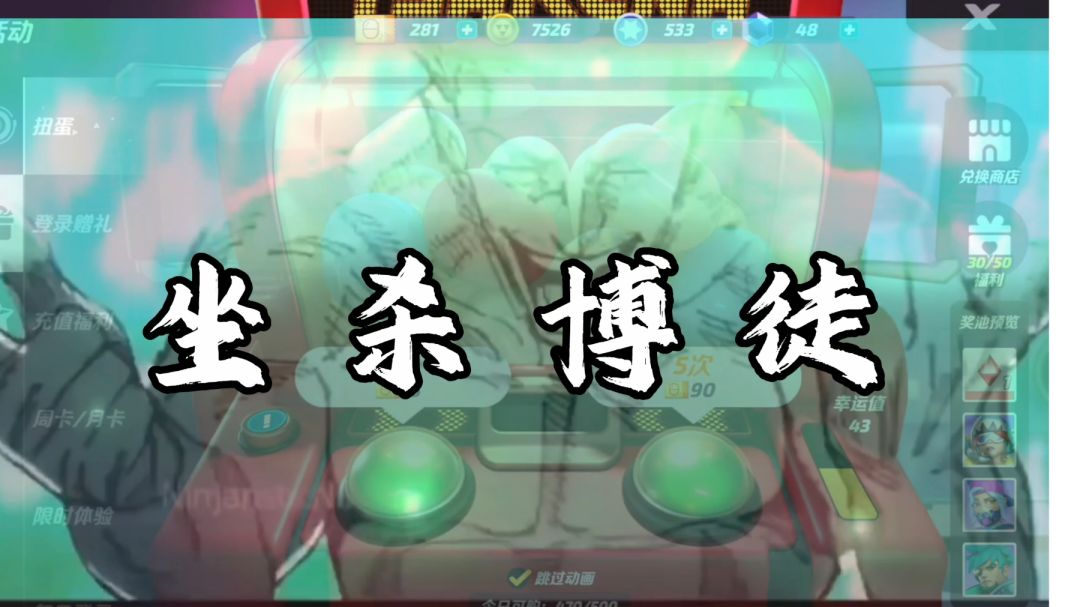 video-3755264
