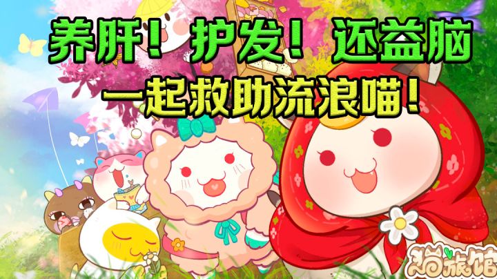 玩之前我是琦玉,玩之后我男变女……#新游观察局#截图
