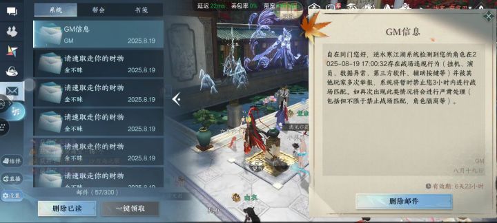爽也爽了，溜。截图