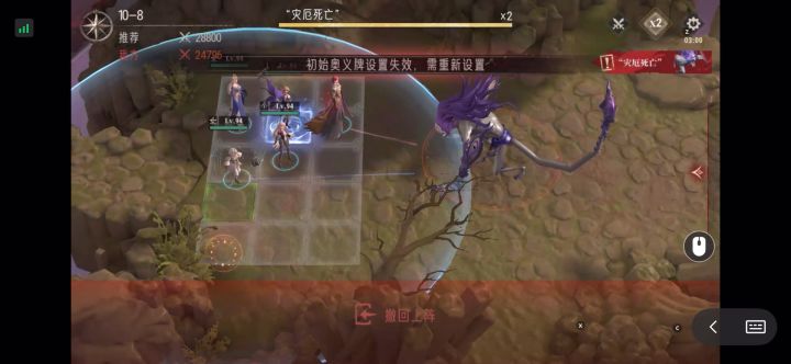 浴火输出测试:10-8越4000战截图