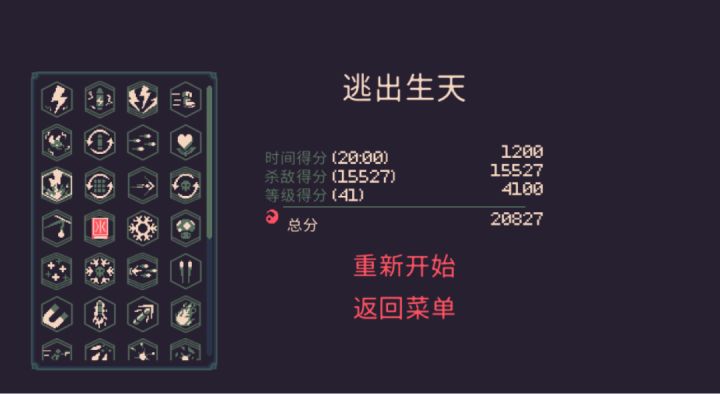 新角色➕双枪＝无敌截图