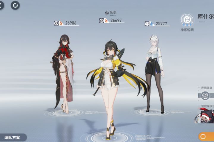ss金乌带通武2分53秒迭代八截图