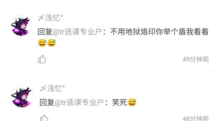 我举了，你来看么？截图