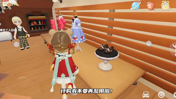 订购券最快获取商品的方法❗️截图