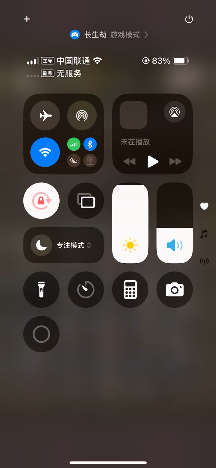 复活吧…我的小香草🌿截图