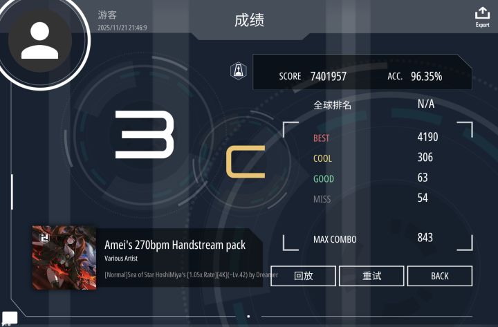 终于能切270了截图