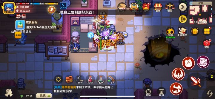 关于百分百复制的方法演示截图