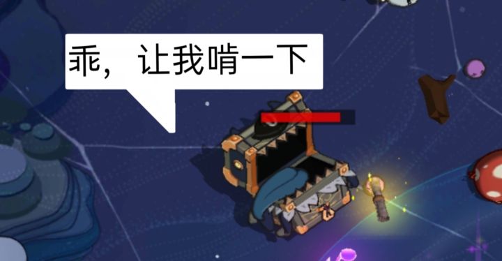 被宝箱怪咬一口掉200血截图