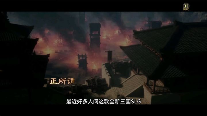 三国志王道天下第一天体验截图