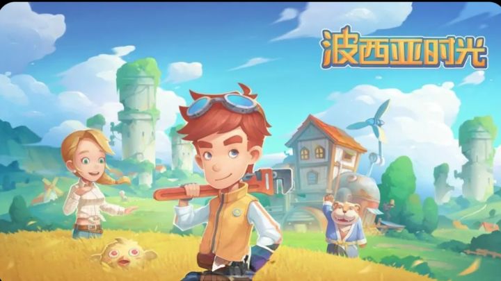 沉浸波西亚时光,与有趣灵魂共筑美好回忆截图