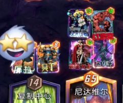 漫威终极逆转S9：爆能！最令人失望的海拉！