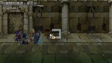 新本阿斯特拉遗迹：希斯美娜（水枪）0动（）!
