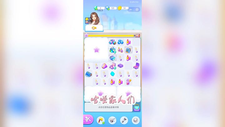 游戏介绍:闪亮大作战一款:休闲类游戏截图