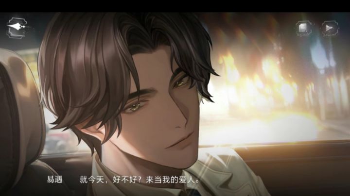 睁开眼第一件事就是《世界之外》启动截图