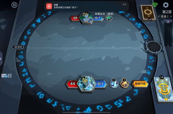 一回合一群龙疯狂突脸怕不怕截图